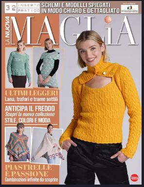Boek "La Nuova Maglia - Tropical Lane"